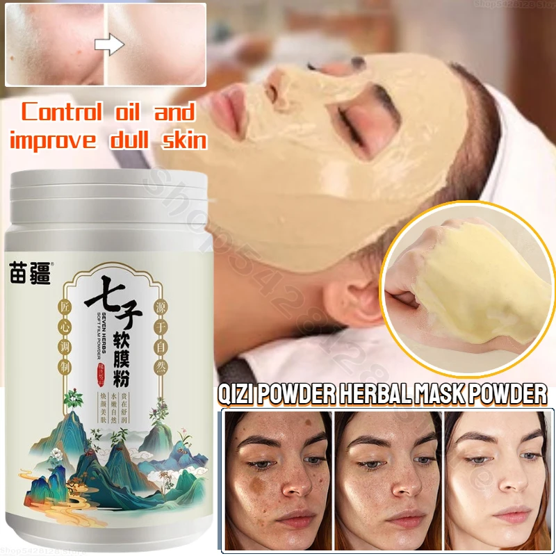 Skin Whitening Mild Mask Powder Brighten Spots Shrink Pores Blackheads Firming Soothing Herbal Seven Seed Powder 500g