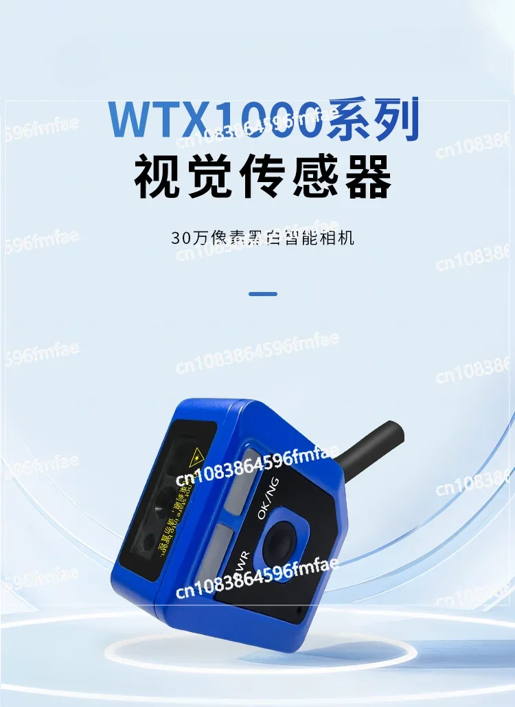 Minimalist and Minimalist Industrial Intelligent Camera Visual Sensor Sc1000 Barcode Reading