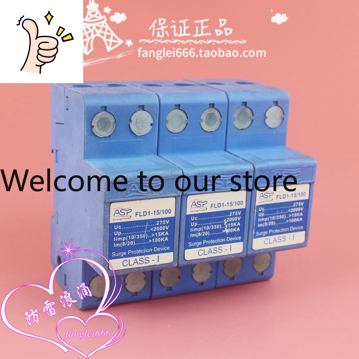 Shanghai Lexun Asp …