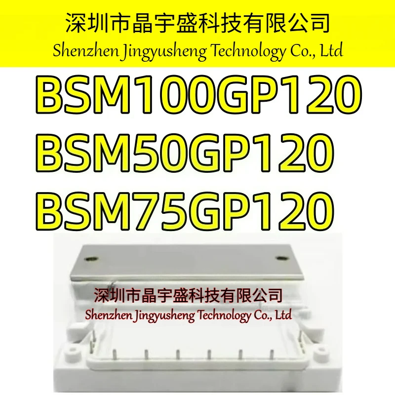 New Original BSM100GP120 BSM75GP120 BSM50GP120