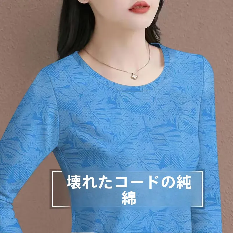 Slimming Floral Print Long Sleeve Women's T-Shirt 2023 New Style Belly Covering Commute Style Loose Fit round Neck Top