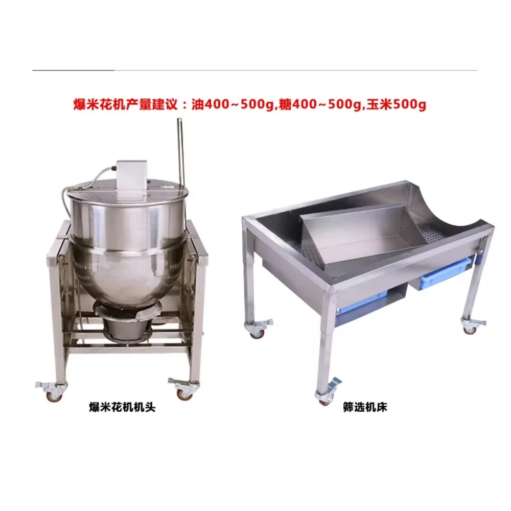 Gold‑Style Commercial Popcorn Machine Large Kettle Automatic Flavored Popcorn Maker for Cinema Snack Bar Theater Food Shop Use