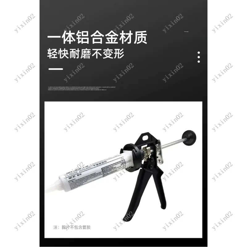 

All-Aluminum Alloy Sealant Gun for Engine Sealing