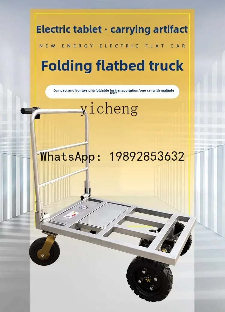 XX Electric Flatbed Truck Truck Small Electric Trolley Pull Tile Sand Portable Folding