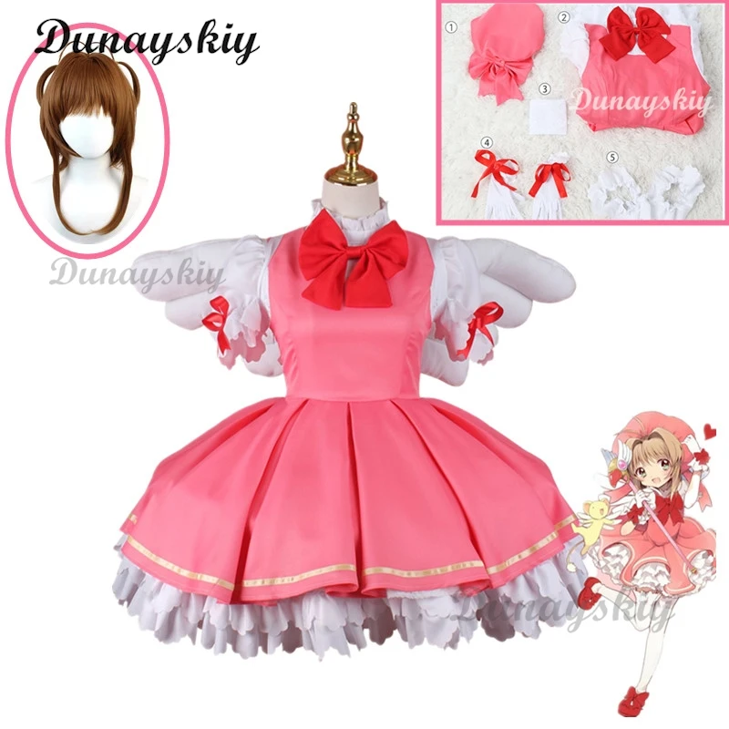 Anime KinomPain Sakura Cosplay Costume, Cardcaptor Sakura Cosplay, Lolita fur s, Wing Star Wands Outfit, Halloween Costumes for Women