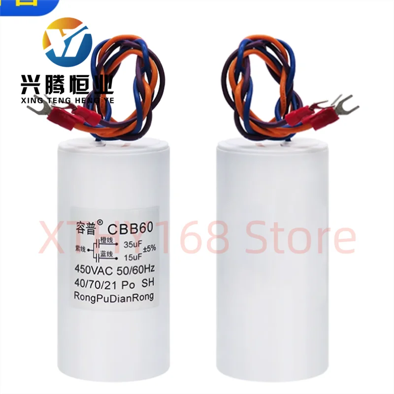 1PCS CBB60 15UF+35U… - image