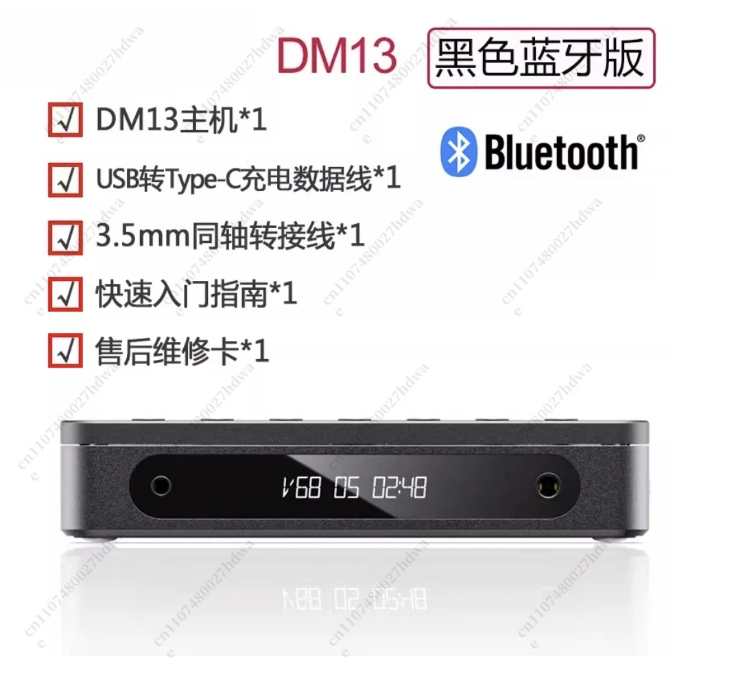 DM13 Portable CD Player Bluetooth HiFi Player 4.4 Balanced high fidelity Walkman turntable 1 pcs