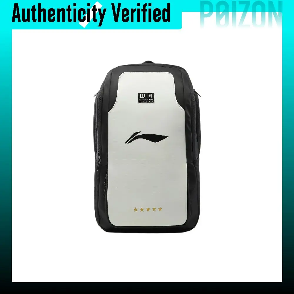 li-ning-table-tennis-collection-brand-logo-label-backpack-unisex-black-light-beige-absv037-2