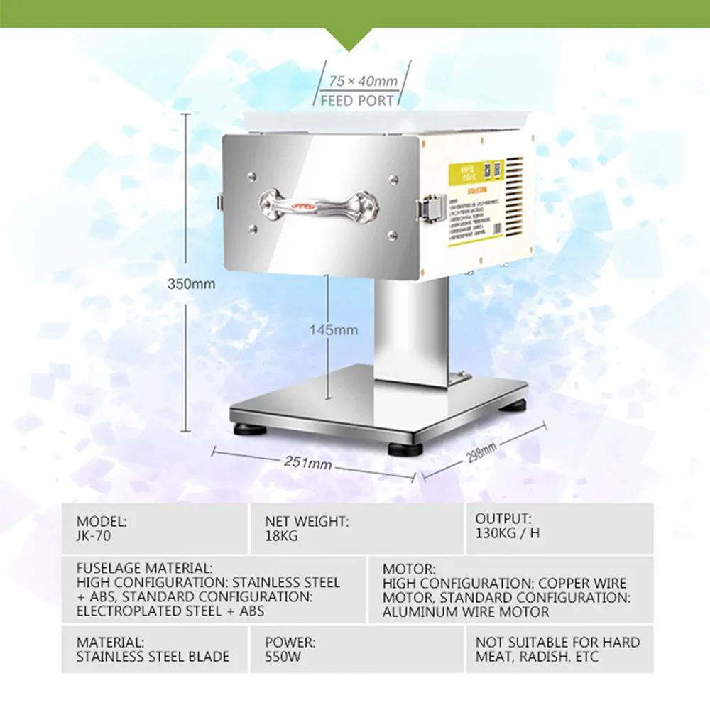 ماكينة تقطيع اللحوم متعددة الوظائف من الفولاذ المقاوم للصدأ