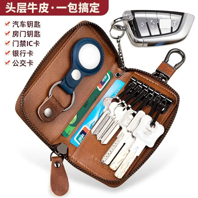 1pcs Men's high-end leather multifunctional large capacity cowhide waist hanging small mini car key bag