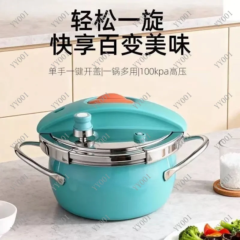 Household Fast Pressure Cookware One Hand Quick Lid Lock Multi-Purpose Cooking Pot Daily Meal Making
