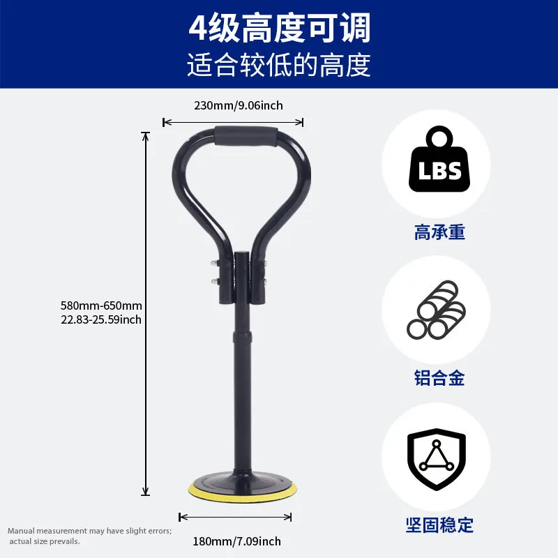 Household sofa, toilet armrest, anti-skid booster for the elderly, toilet safety guardrail, portable support rod