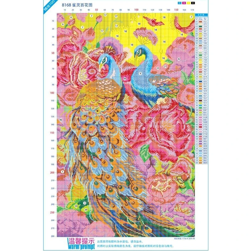 9ct 60x80cm Peacocks Embroidery DIY Chinese Style Printed Kits Cross Stitch Needlework Set Home Decor Crafts