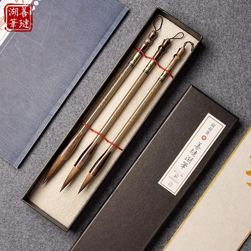 Shanlian Lake Pen Wolf Hair Pen Beginner High end Chinese Painting Regular Script Chinese Painting Adult Wolf Hair Pen Gift Box