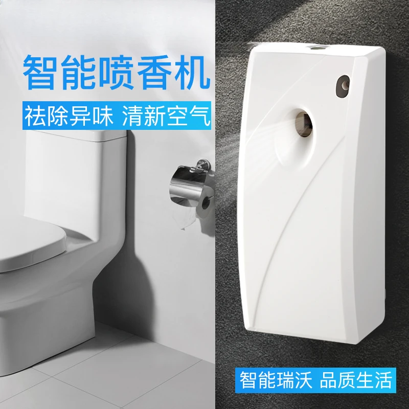 New gas automatic air spray,    odor expansion toilet fragrance machine