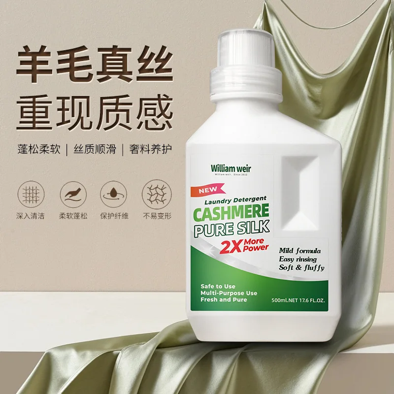 

Cashmere and silk detergent, anti shrink water laundry detergent,anti moth care,fixed color mulberry silk sweater cleaning agent