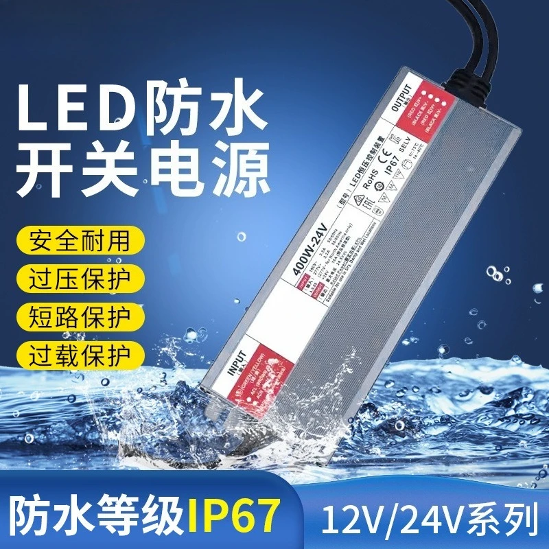 LED Constant‑Voltage Driver Outdoor Waterproof Switching Power Supply 12V 24V 60W Adapter For Light Box LED Strip