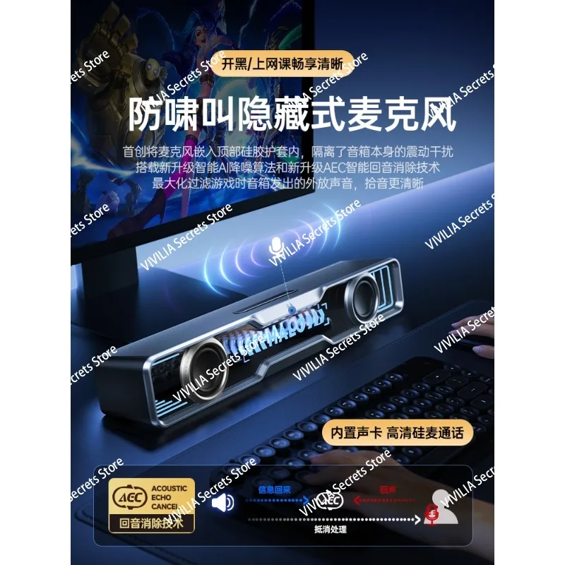 هالو مكبرات الصوت الكمبيوتر سطح المكتب مضخم صوت بلوتوث سطح المكتب جديد الألعاب المتكلم #6