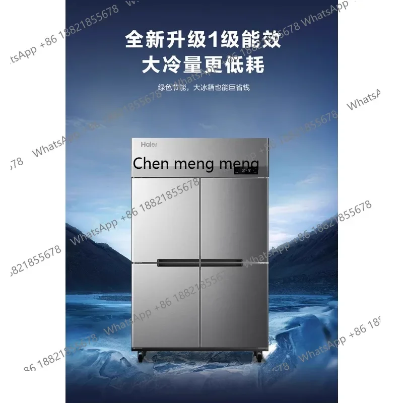 M07 Four-door vertical commercial freezer fresh-keeping refrigerated frost-free air-cooled stainless steel cabinet