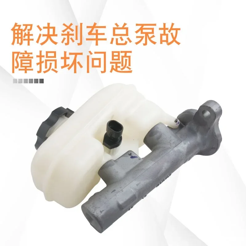 Suitable for Cadillac CTS 03-07 SRX 05-09 Brake Master Pump Brake Master Pump Oil Pot Cover
