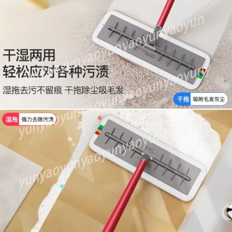 Silicone Flat Mop New Household Mopping One Mopping Clean Dry and Wet Use