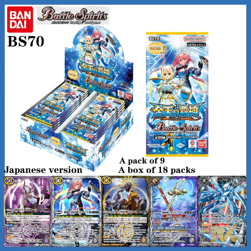 

Bandai Official Battle Spirits Seventy Explosion Ultimate God Chapter [BS70] Booster Pack Аниме Карточная игра Коллекционные карты Подарок