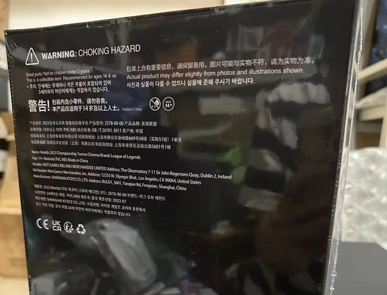 Worlds 2023 Teemo Figure (exclusive black colorway) Genuine Original Packaging Brand New