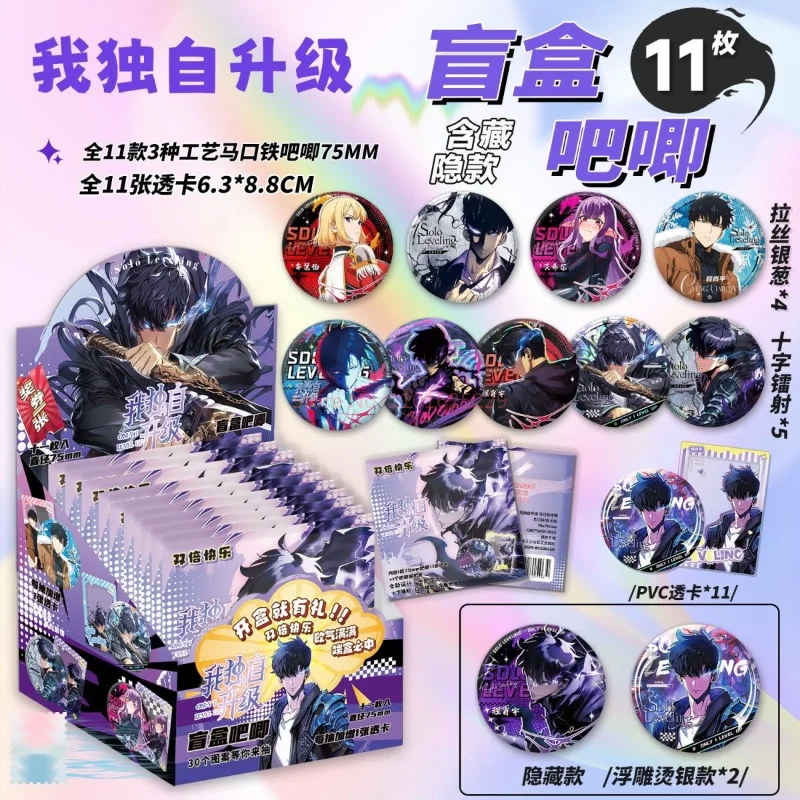 Anime Solo Leveling badge blind box badge Solo Pvc Transparent card Brooch Pin Cosplay Badge Decoration Birthday gift
