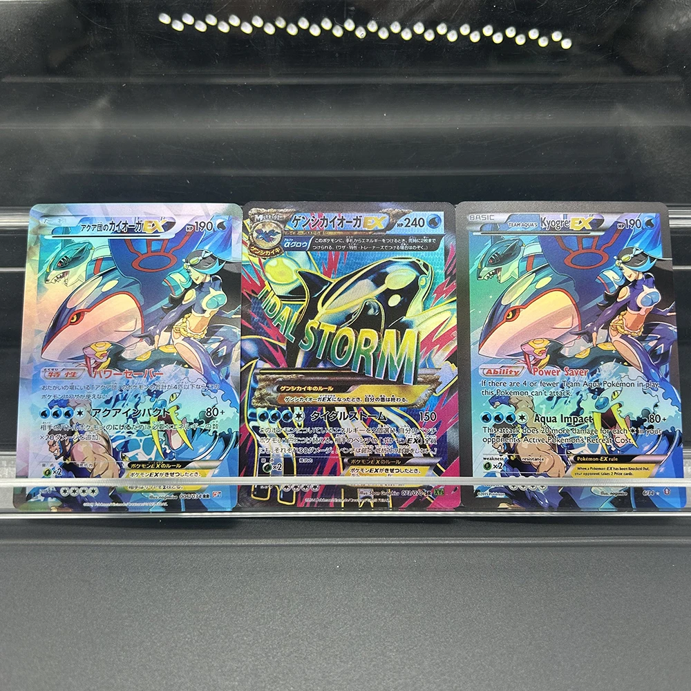 

Коллекционные карты PTCG (аниме) для самостоятельной сборки: японский Кёгре (прокси-карта) # Коллекционная карточная игра 006 34 Ex: Классические аниме-персонажи. Подарок для детей.