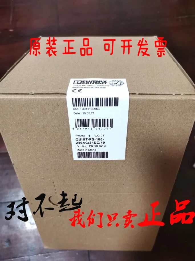 PHOENIX POWER QUINT-PS-100-240AC/24DC/40 2938879