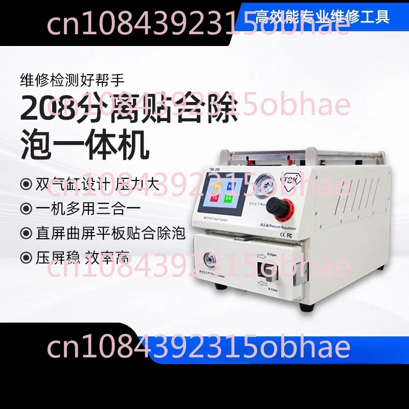 

TBK208M Машина для разделения, склеивания и пеногасинга «три в одном», автоматический многофункциональный вакуумный пресс для экрана OCA