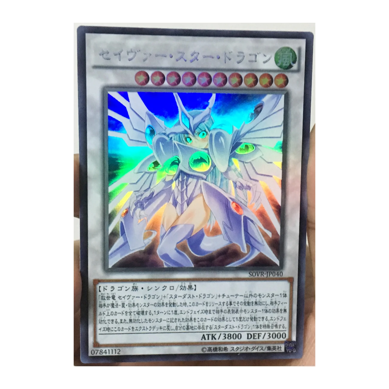 Yu Gi Oh Majestic Star Dragon Girly Version Japanese DIY Toys Hobbies Hobby Collectibles Game Collection Anime Cards