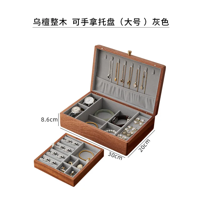 S/M/L/XL رائعة الراقية مجوهرات خاتم أقراط الذهب والمجوهرات صندوق تخزين الجوز الأسود خشب متين مجوهرات حقيبة للتخزين