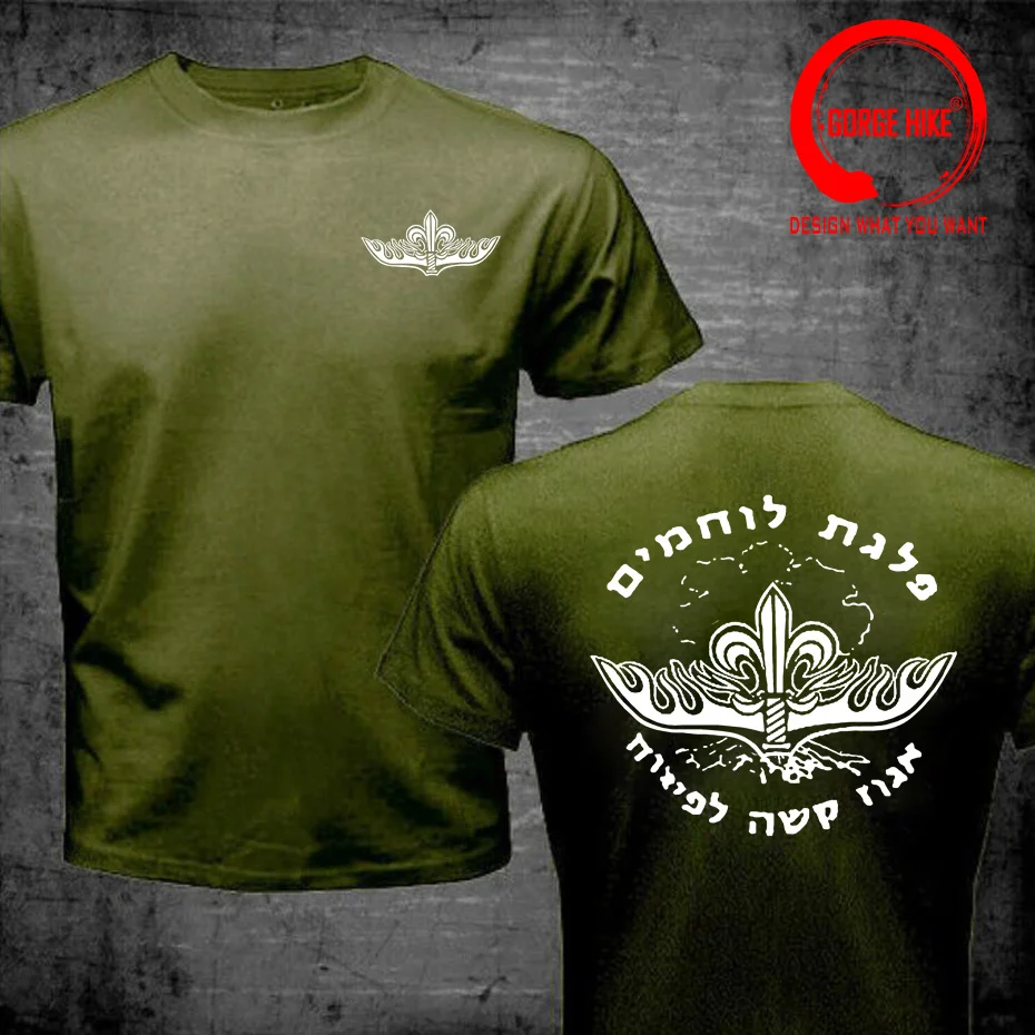 Israel Army IDF Zahal Special Forces Unit Ops sayeret Egoz Olive Green T Shirt For Men Israel Defense Forces T-shirt Street Tees