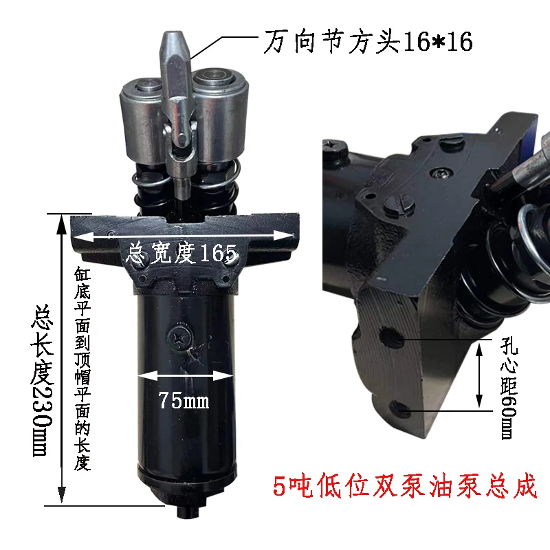 Jack oil pump assembly