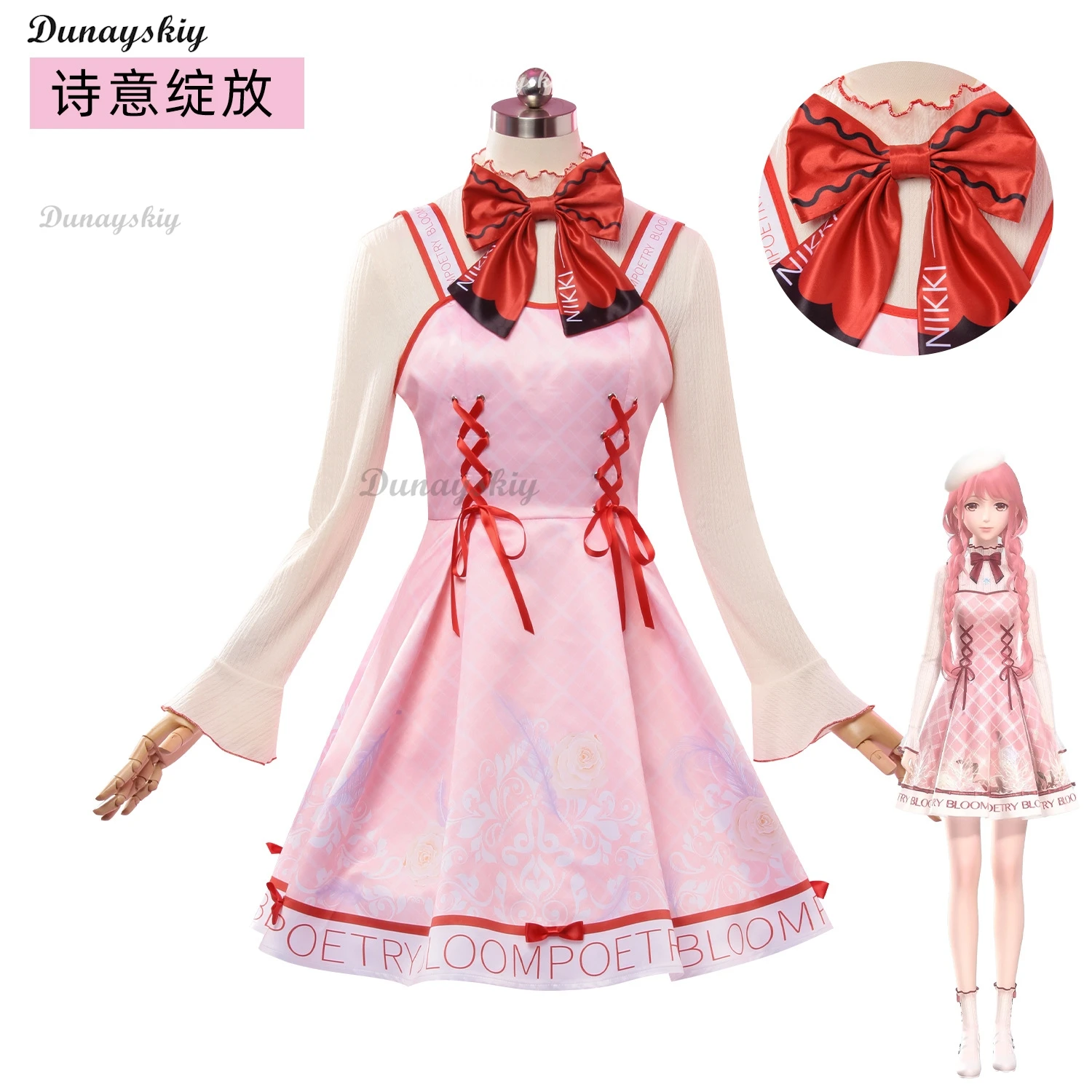 Infinity Nikki Cosplay Costume Set Pink Dress Long Braided Wig with Bangs Games Dress Up Party Event Customized Outfit Girl