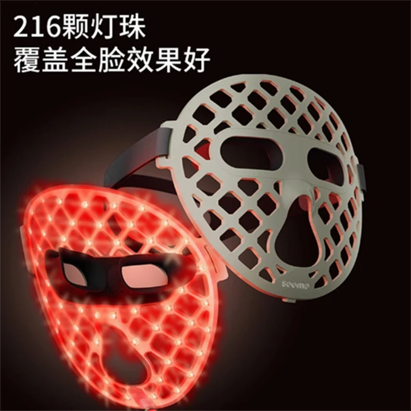 Skin LED Light Therapy Face Mask Red Light Therapy Treatment Device Anti-Aging Face Mask for Wrinkle Reduction