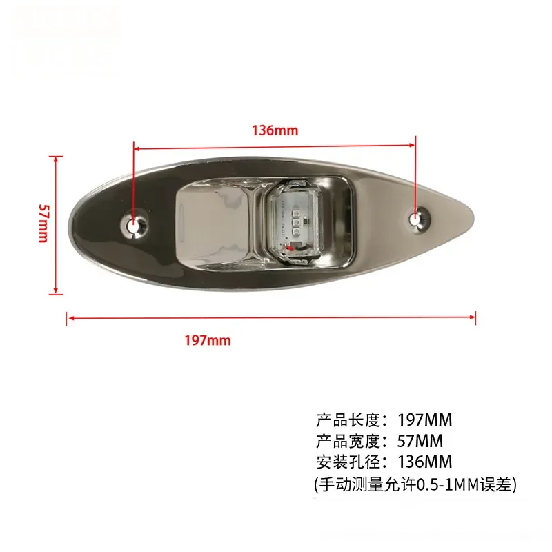for Navigation Light 12V LED Marine Boat Lights Ocean Yacht Indicator Traffic Signal Lamp Waterproof Ship Deck Lighting