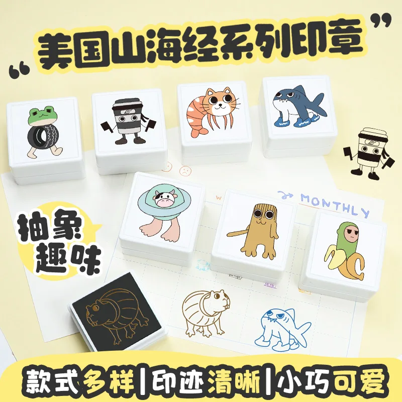 Cute cartoon pattern stamp Shanhaijing stick man tung set for children gift