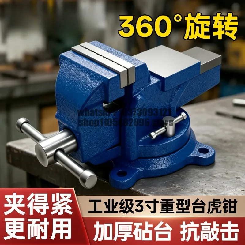 Heavy-duty table vice Industrial grade Small tiger table pliers Multifunctional thickened hard table flat mouth fixture