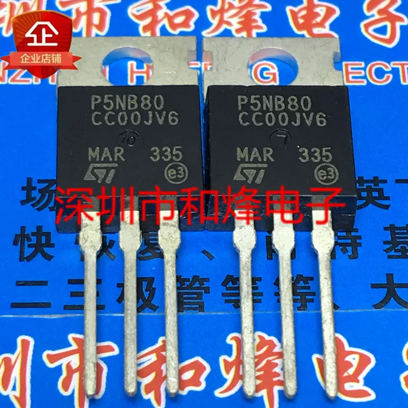 

Original 5pcs/ P5NB80 STP5NB80 TO-220 800V 5A