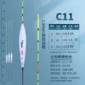 A19