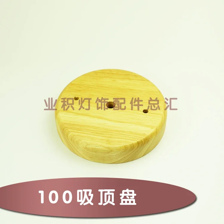 100Mm Plafondplaat Basis Retro Massief Hout Bureaulamp Chassis Basis Bed Cafe Lamp Verlichting Accessoires Diy