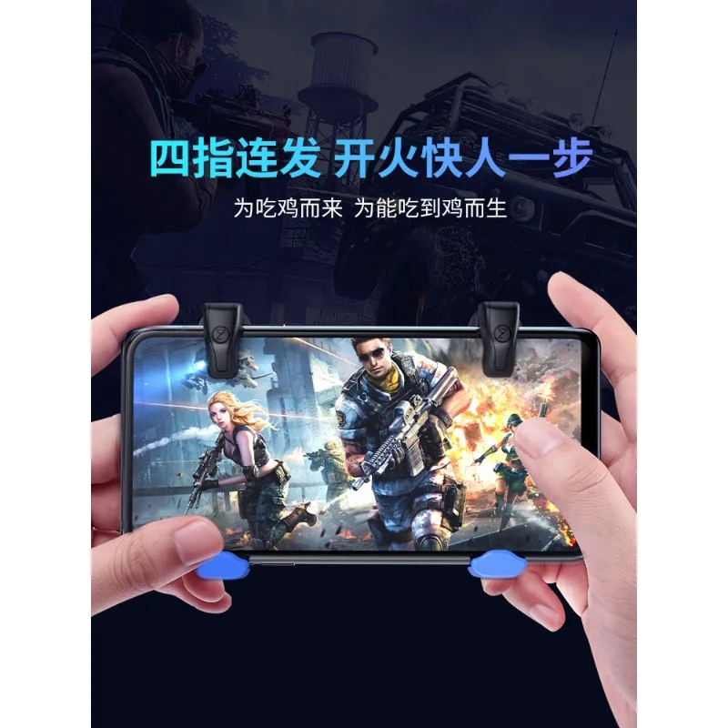 Universal Mobile Phone Shooting Game Auxiliary Buttons 4-Finger Operation Mechanical Physical Trigger Game Controller Accessory