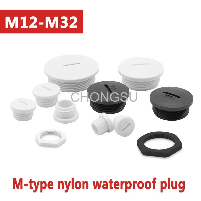 1/5/10pcs M12-M32 Plastic Plug Waterproof Nylon Thread Hole Plug Black/White Hole Cap Sealing Cover With Rubber Nylon