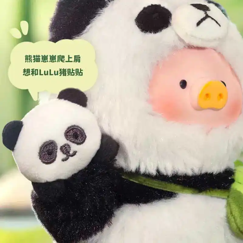 New Lulu The Piggy Panda Lulu Series Elevator Garage Kit Plush Doll Cute Christmas Gift Trendy Model Toy Birthday Gift 