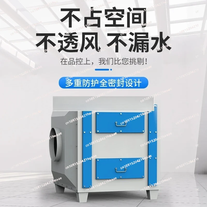 

Suitable for Activated carbon adsorption box secondary dry filter treatment, odor removal, paint mist purification equipment