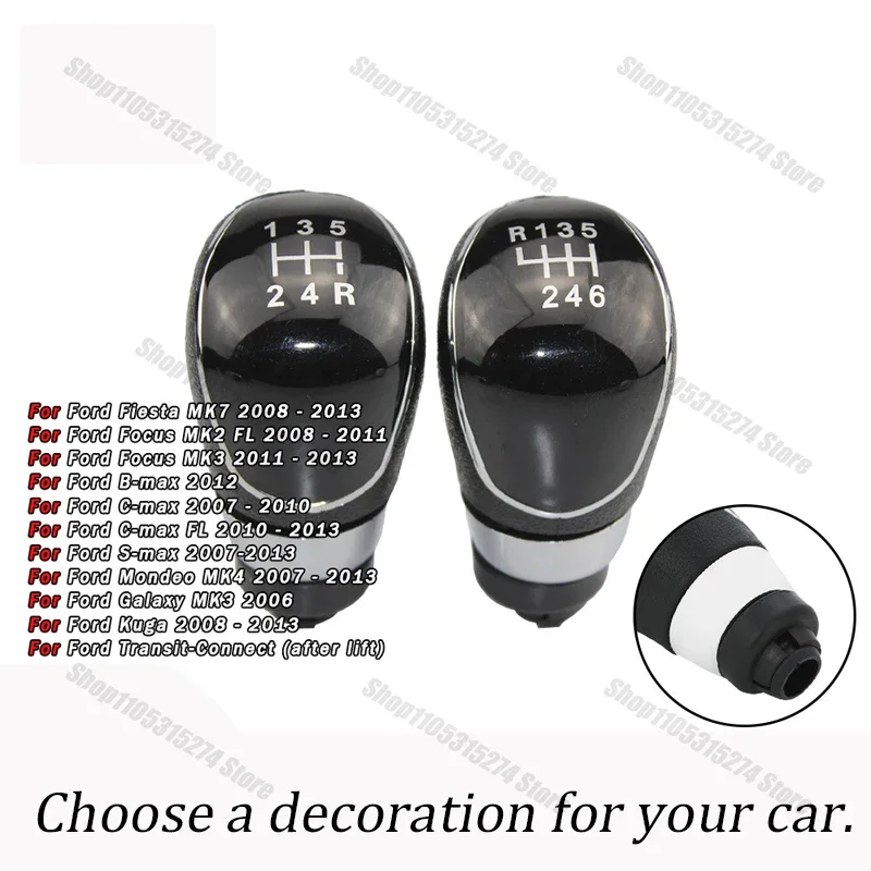 

Auto parts are suitable for Ford Focus MK2 manual transmission car gear head modification shift handball shift lever ball