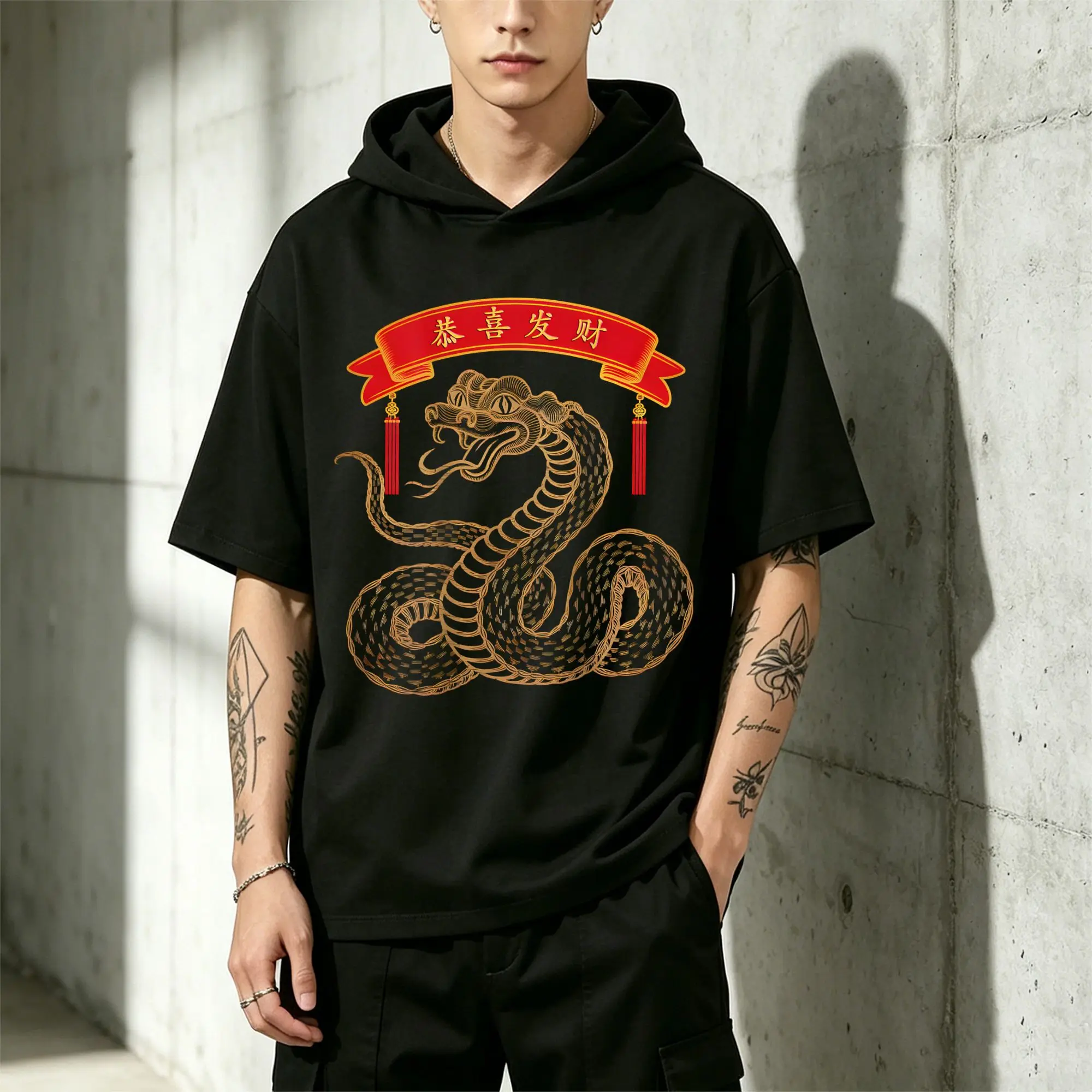 Men's Short Sleeve Hoodie 2023 Year of the Snake Celebration T-Shirt Casual and Comfortable, Fitted Cut
