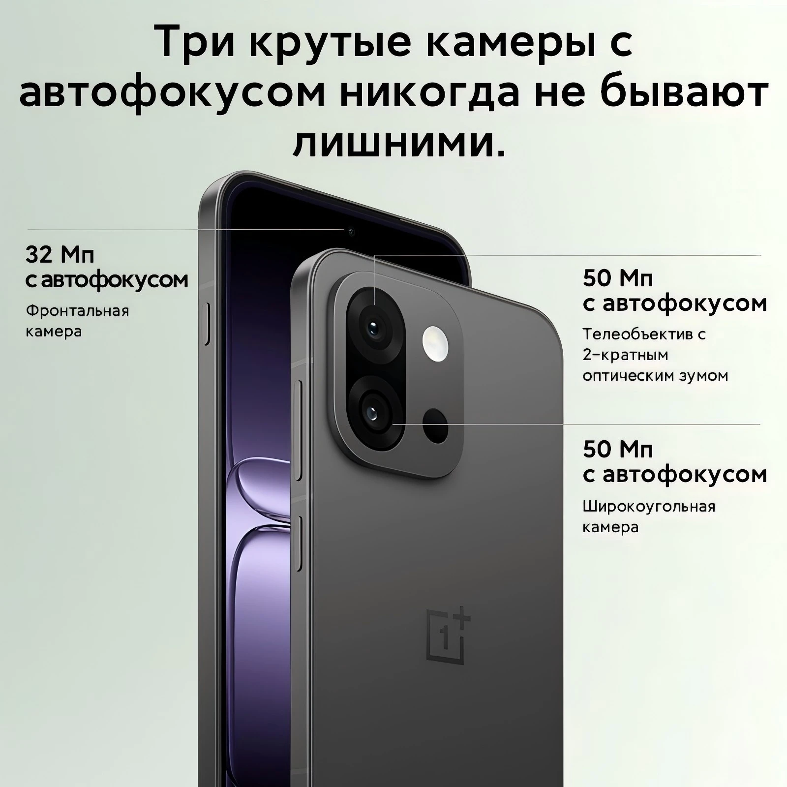 OnePlus 13S Smartphone: Snapdragon 8 Elite, 6.32-inch, 5850mAh